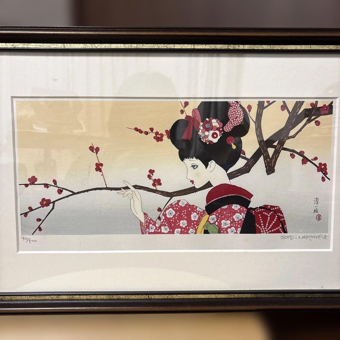 中原淳一 叙情美少女画「梅の頃」多色摺木版画 中原蒼二監修 証明シール有