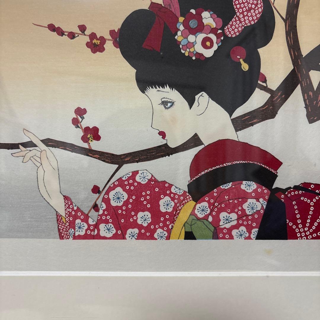 中原淳一 叙情美少女画「梅の頃」多色摺木版画 中原蒼二監修 証明シール有