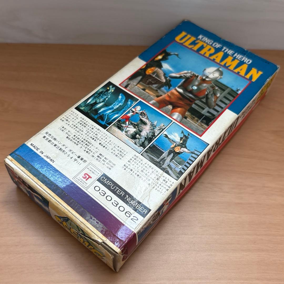 3ー3ウルトラ怪獣 ウルトラマン 1983年　第1期初版 プラタグ付／白台紙