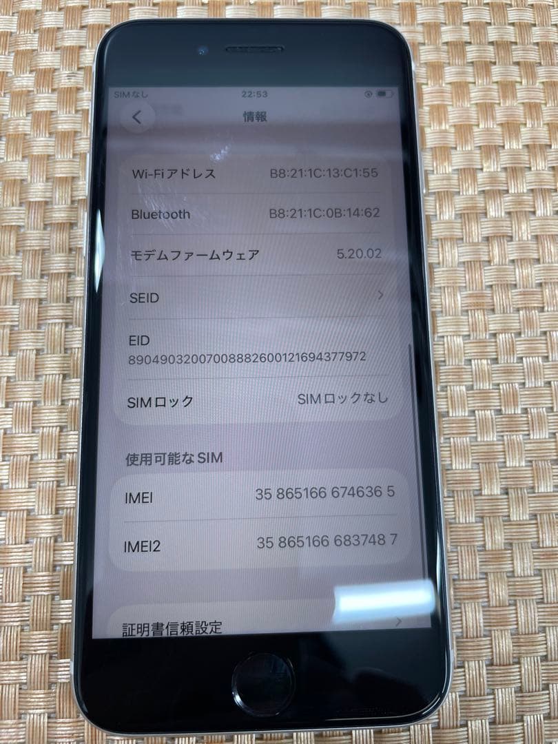 iPhone SE 第3世代 128 GB スターライトSIMフリー【6365】