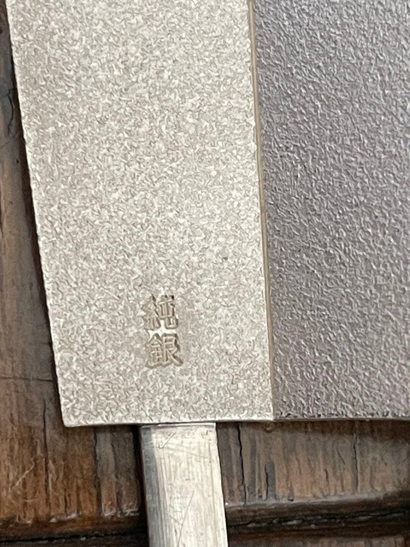 武比古作 純銀製の扇子の置物