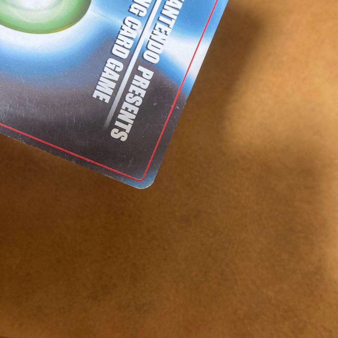 任天堂 トレード＆バトル カードヒーロー リアルカード　にゃあお ★★★★★