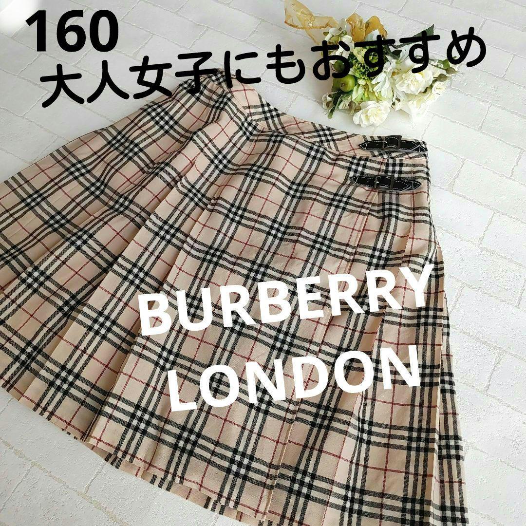 バーバリー ノバチェック キッズ プリーツ スカート 卒業式 160 美品