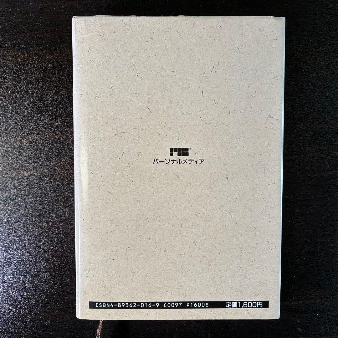 アイザック・アシモフ作品集 30冊セット（ハヤカワ文庫SF他）　絶版希少本多数