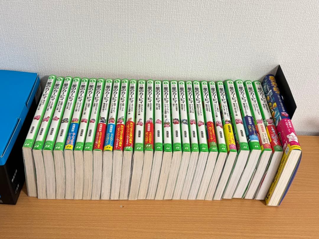 星のカービィ27冊セット つばさ文庫　カービィ