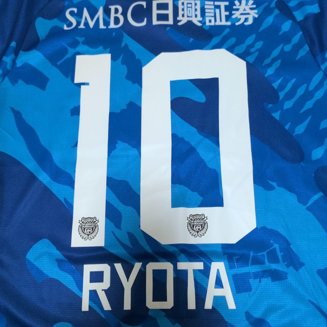 川崎フロンターレ大島僚太 10　サイズｌ　リミテッドユニフォーム
