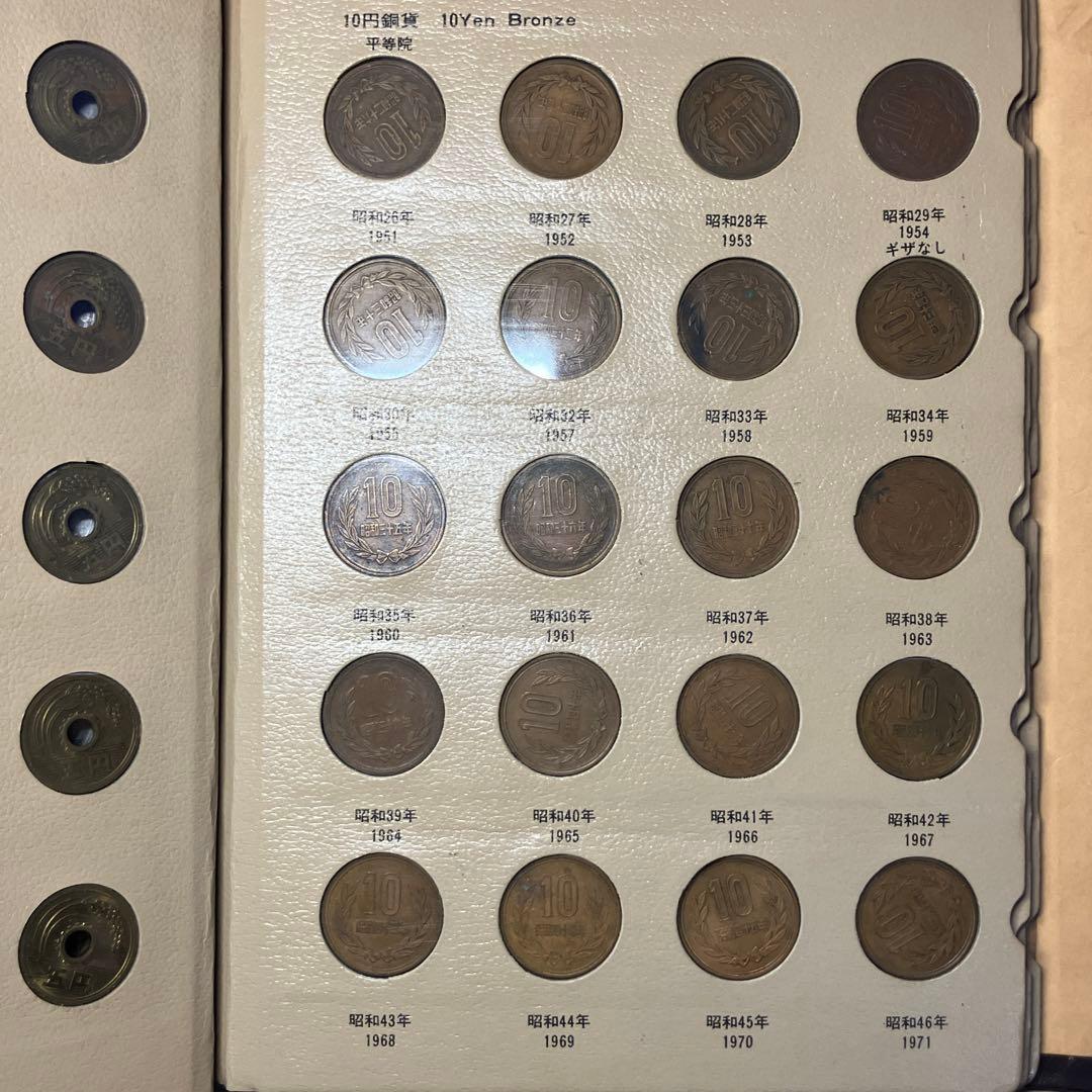 【コンプリート品】貨幣アルバム 美品 シルバー 【現品限り】