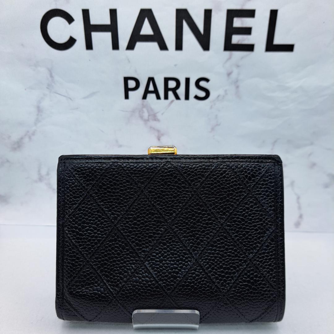 CHANEL　ワイルドステッチ　ブラック　二つ折り財布　折り財布　キャビアスキン