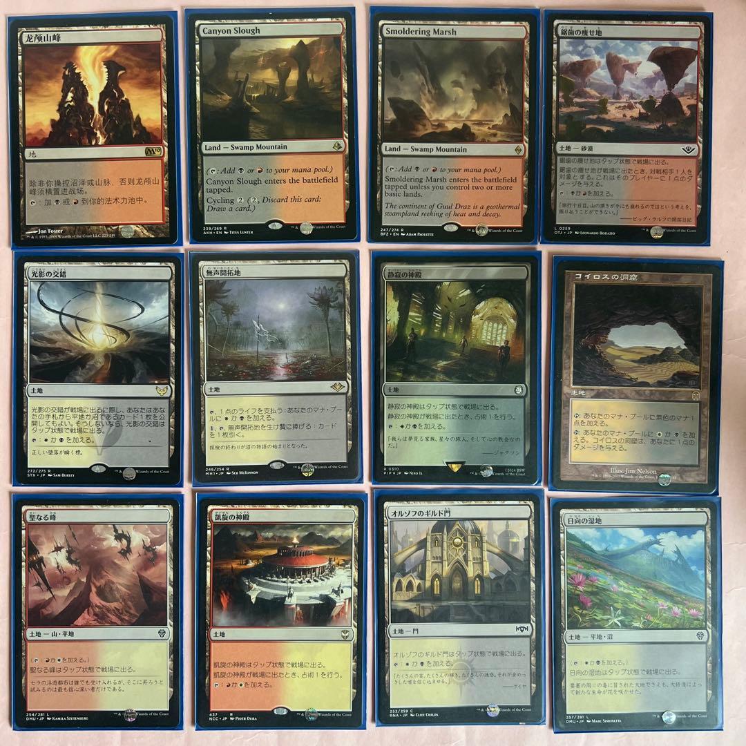 MTG エドガー・マルコフ 統率者デッキ 吸血鬼デッキ