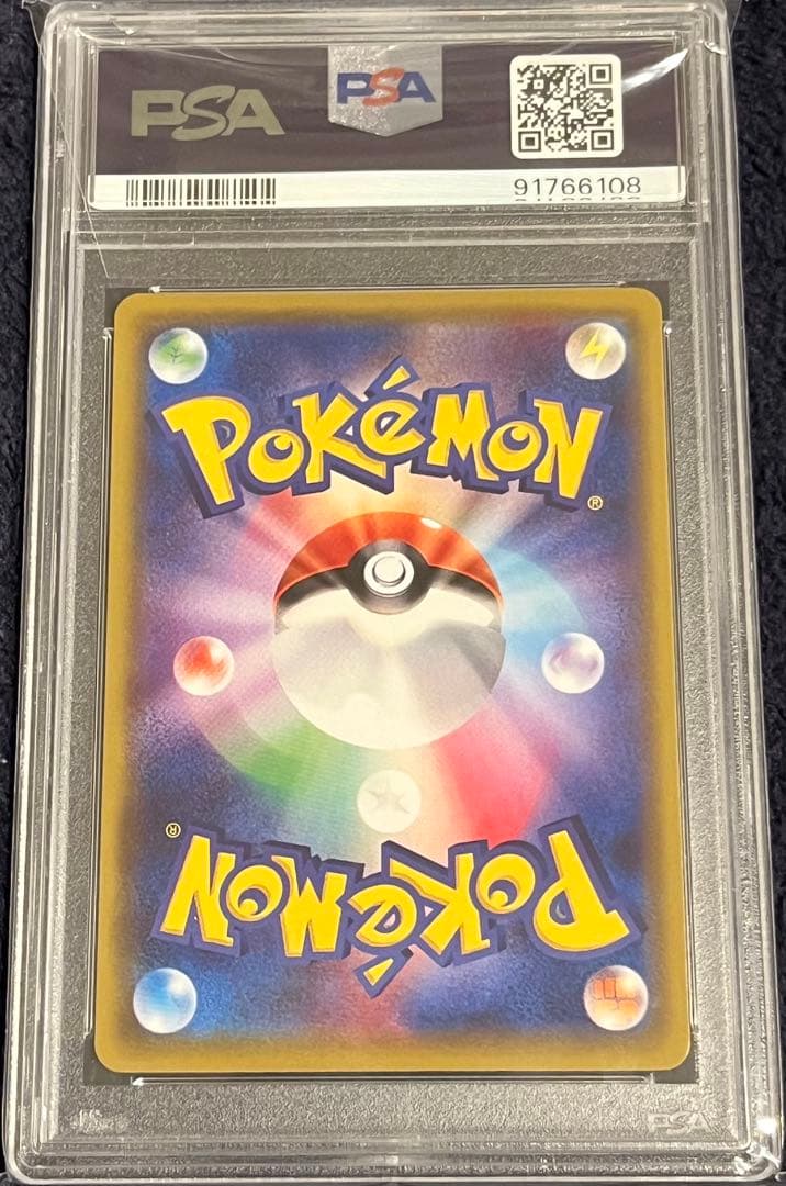 ポケモンカード　Nの覚悟SR PSA10