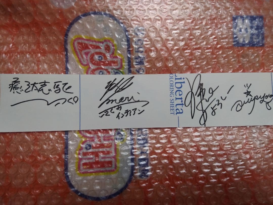 【オキナワ 爆笑伝説】ステッカー！！  出演者サイン入り！(2枚目参照)