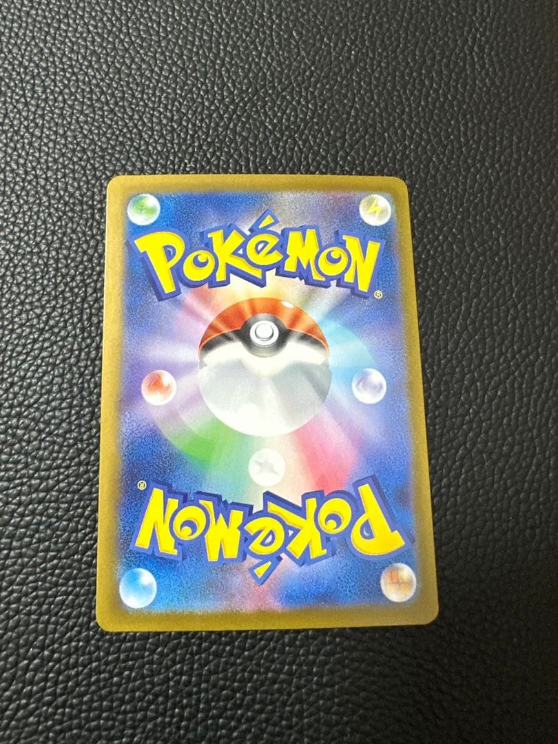 メガリザードンex SAR インフェルノＸ　ポケカ