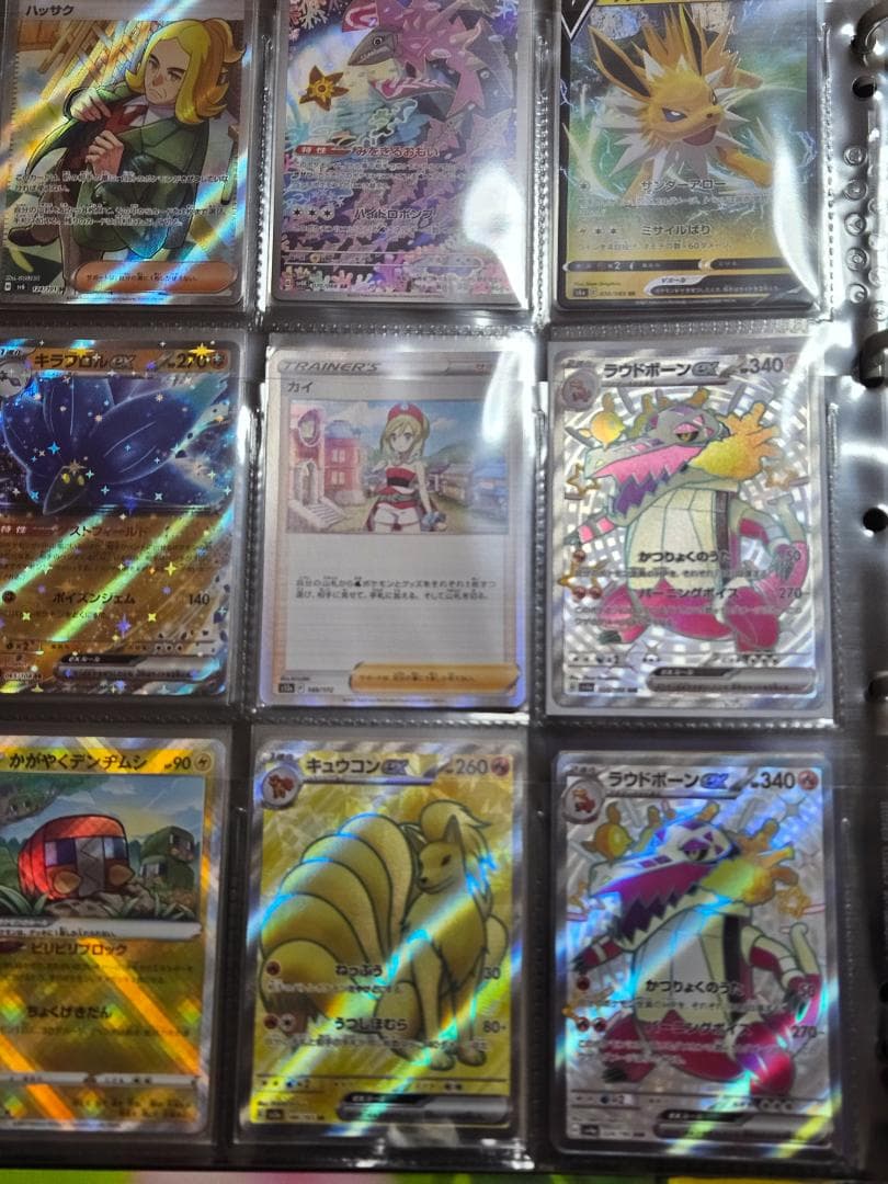 カード引退品(ナンジャモsar等)