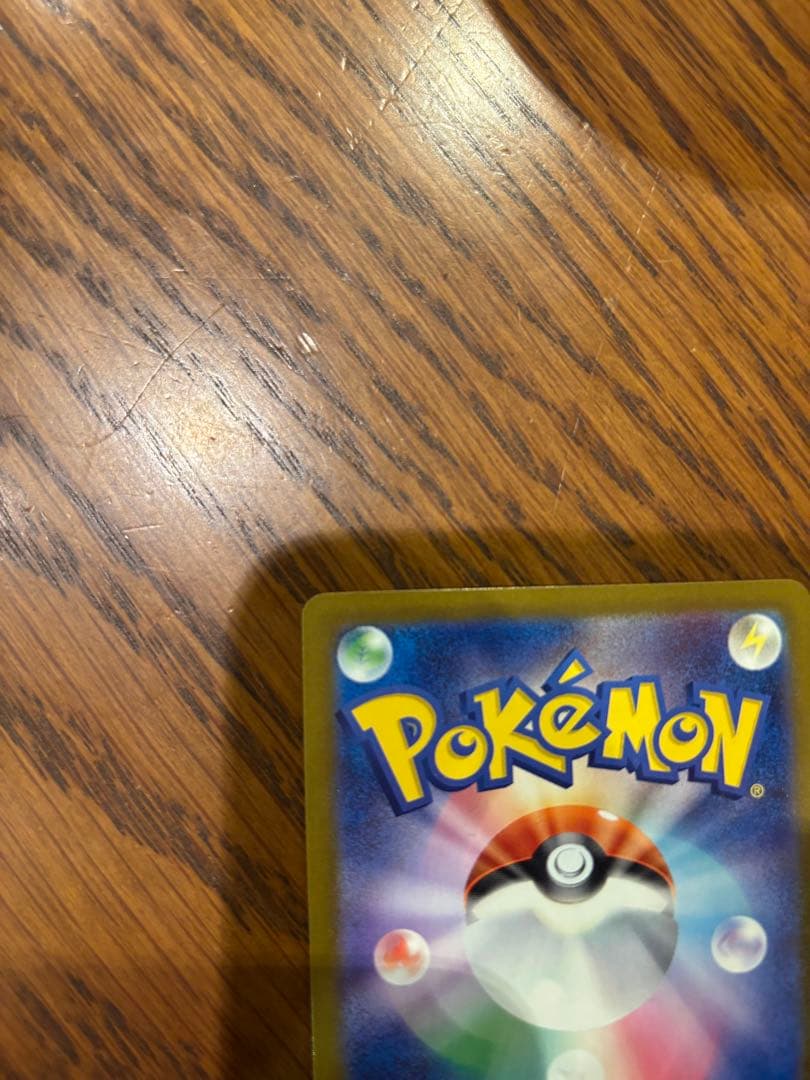 ロケット団のミュウツー　SAR メガドリーム