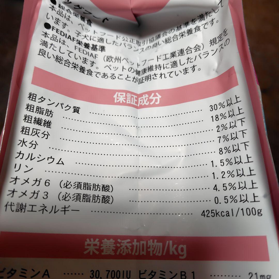 ELMO リッチインチキン 幼犬用 3kg ２個セット