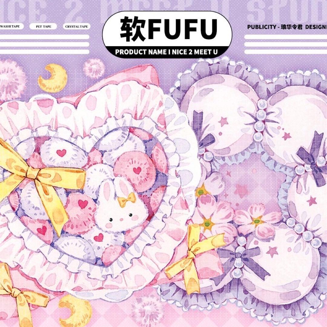 海外作家　装飾　PETテープ　マスキングテープ　まとめ売り　福袋【F47】