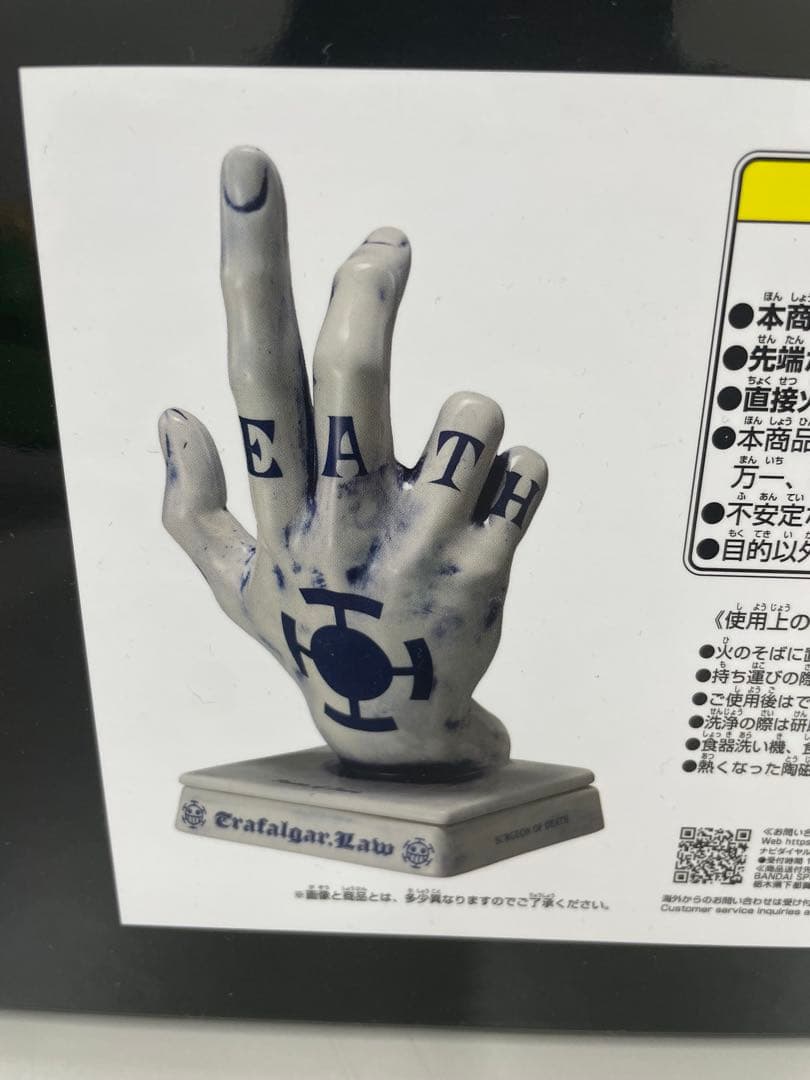 その他 ONE PIECE ROOM INCENSE TRAFALGAR.LAW