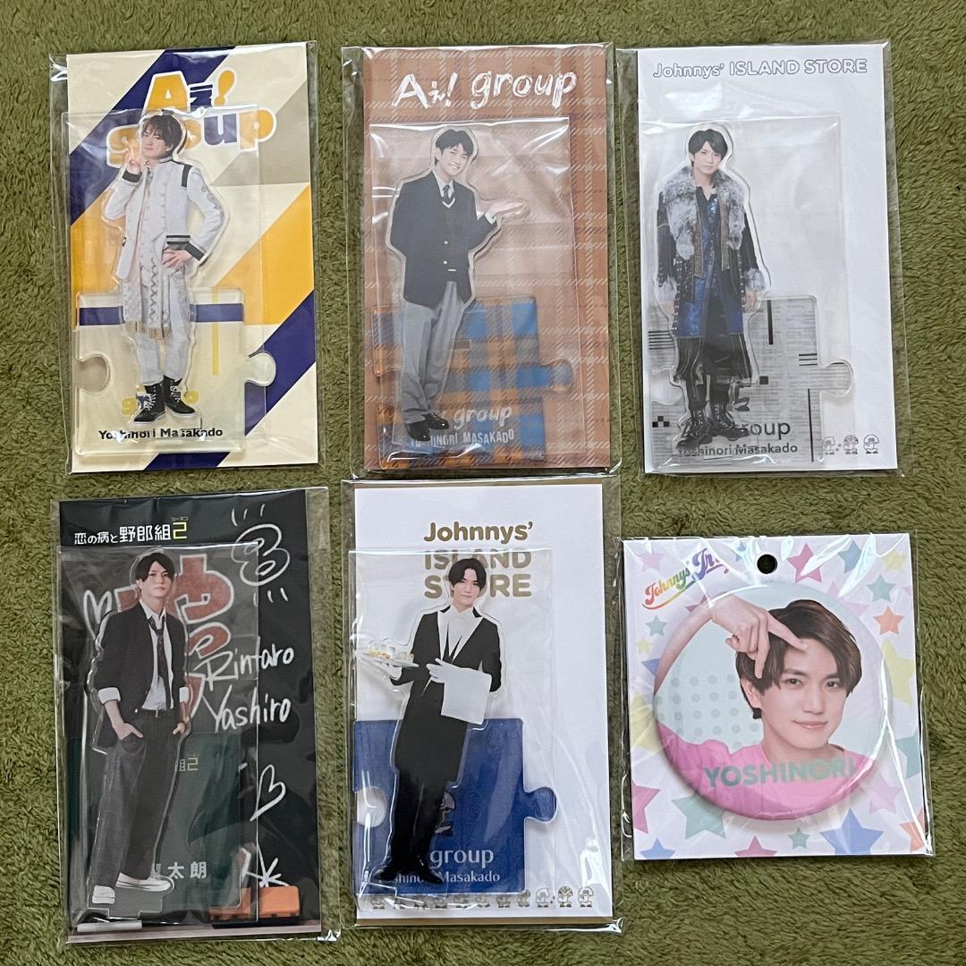 ❤️新品❤️バラ可❤️Aぇ! group 正門良規 うちわ 写真 アクスタ等