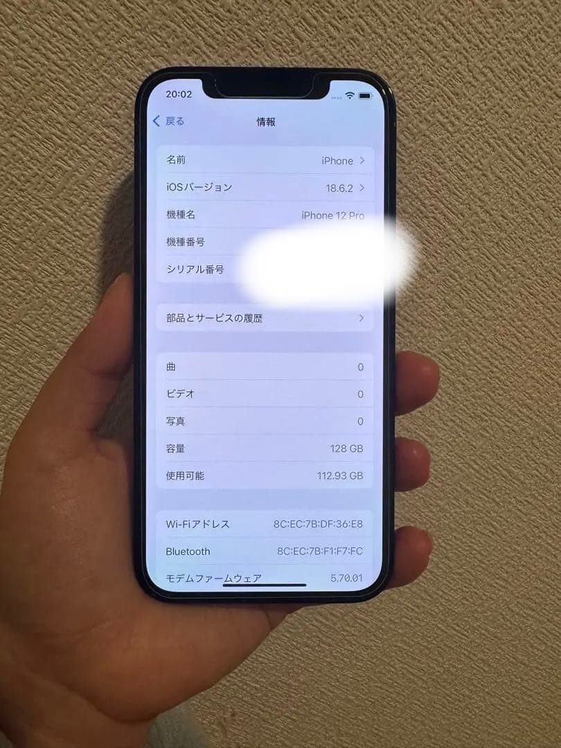 スマートフォン本体 Apple IPHONE 12 pro 128gb