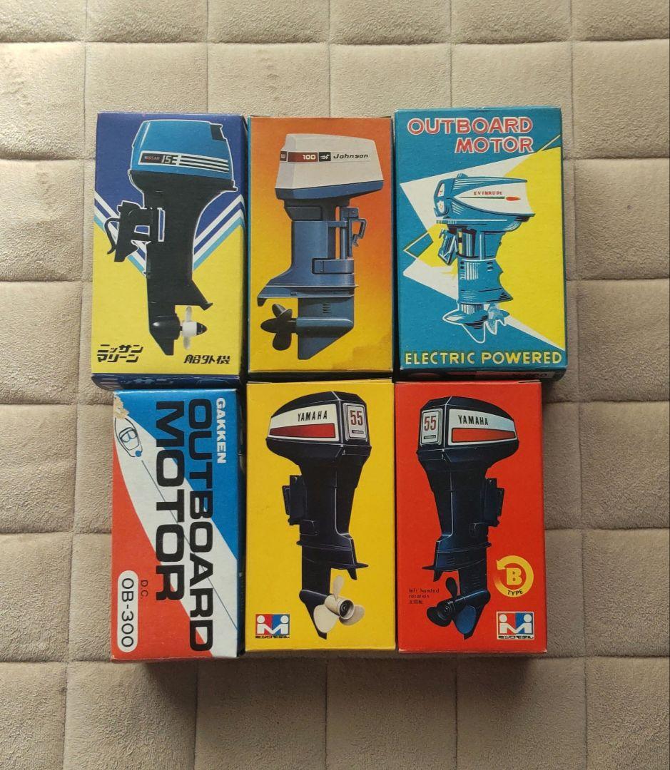 船外機 モーター 模型 ミツワモデル他 未使用品 まとめ売り