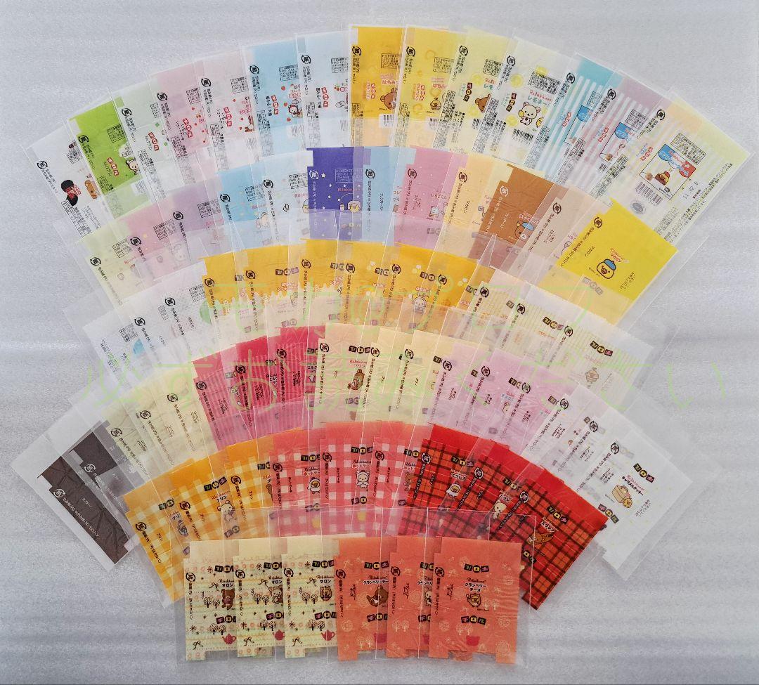 チロルチョコ　包み紙●リラックマ関連色々　70枚セット