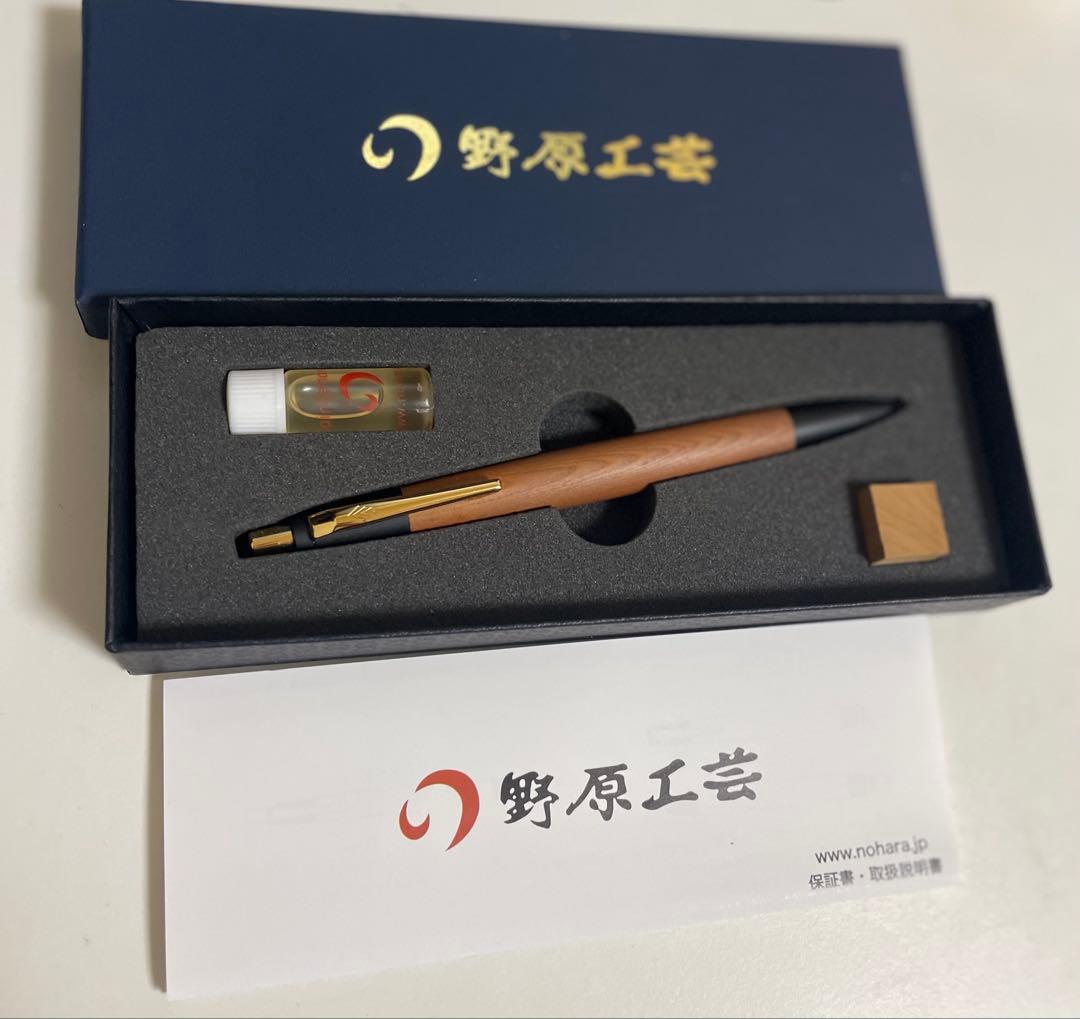 野原工芸　新型　イチイ　シャープペンシル　固定式口金