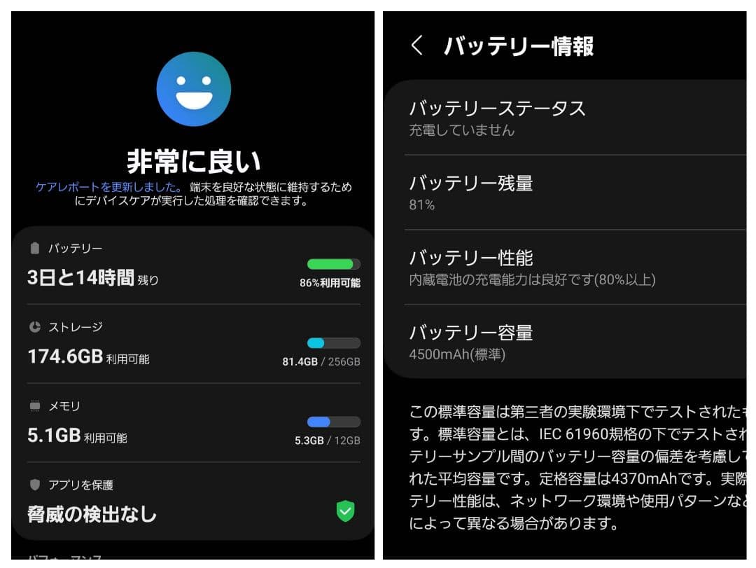 Galaxy Note20 Ultra 5G 本体　sc−53a