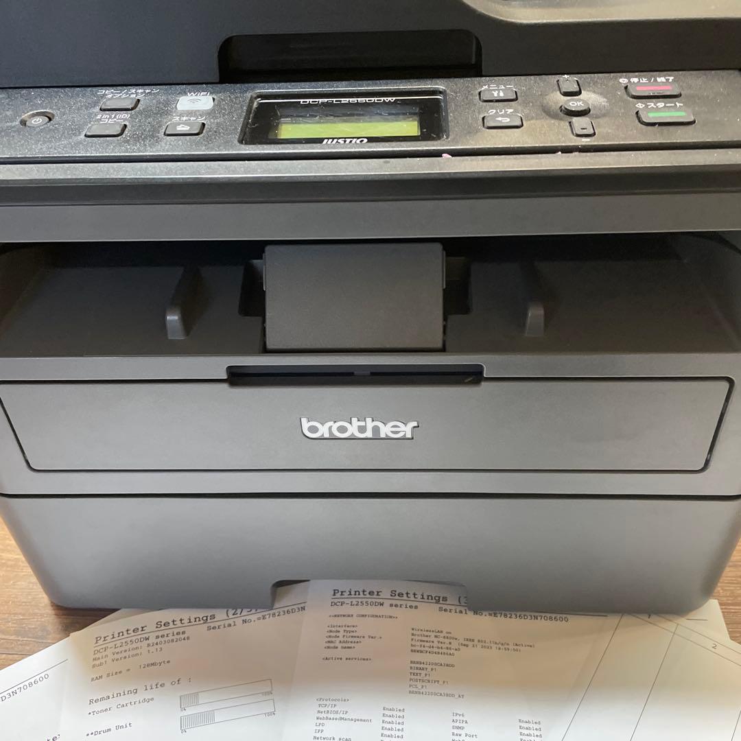 brother レーザープリンター 複合機 DCP-L2550DW テスト印刷
