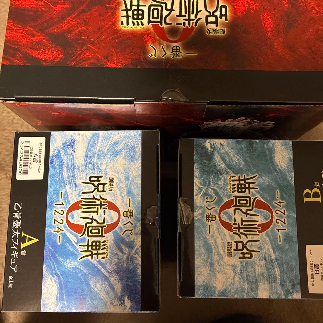 一番くじ 呪術廻戦 0 -1224- ABCフィギュアセット