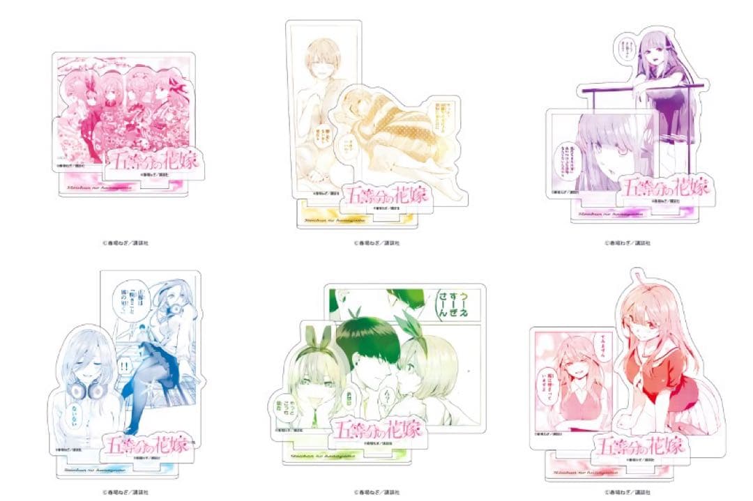 五等分の花嫁 TSUTAYA 有償特典 アクリルスタンド フルコンプリート