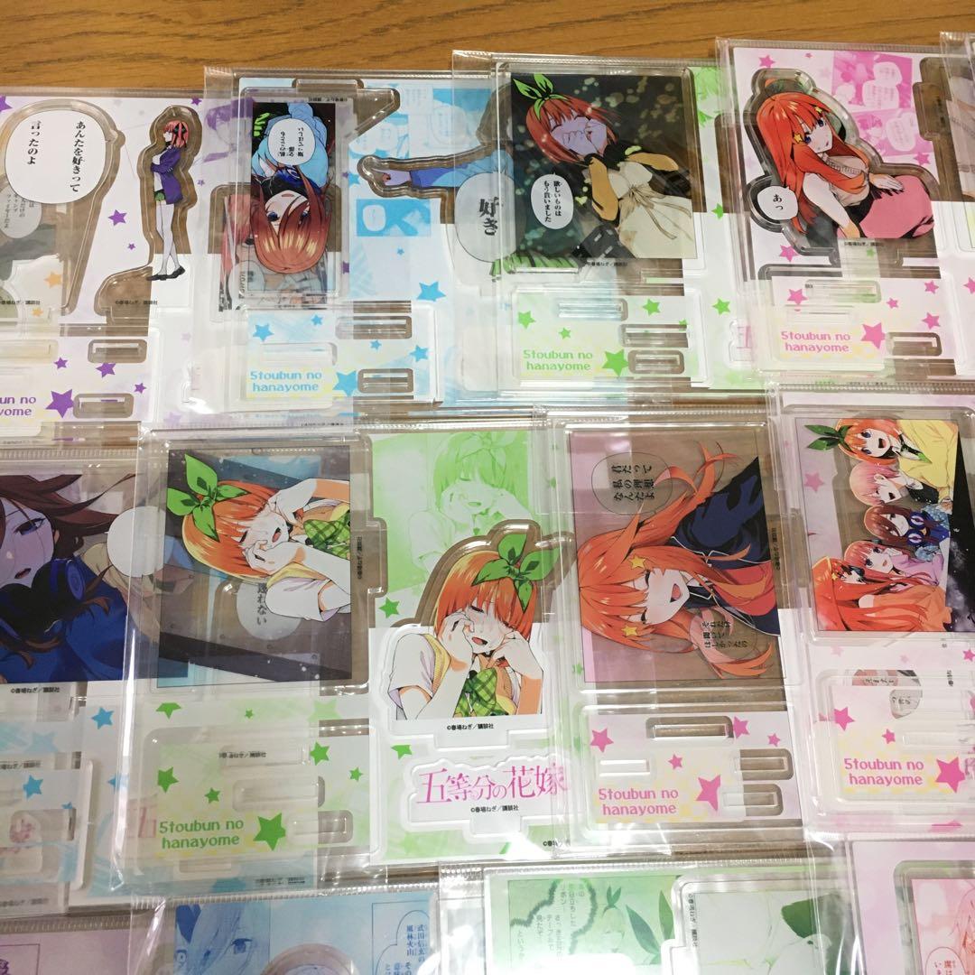 五等分の花嫁 TSUTAYA 有償特典 アクリルスタンド フルコンプリート
