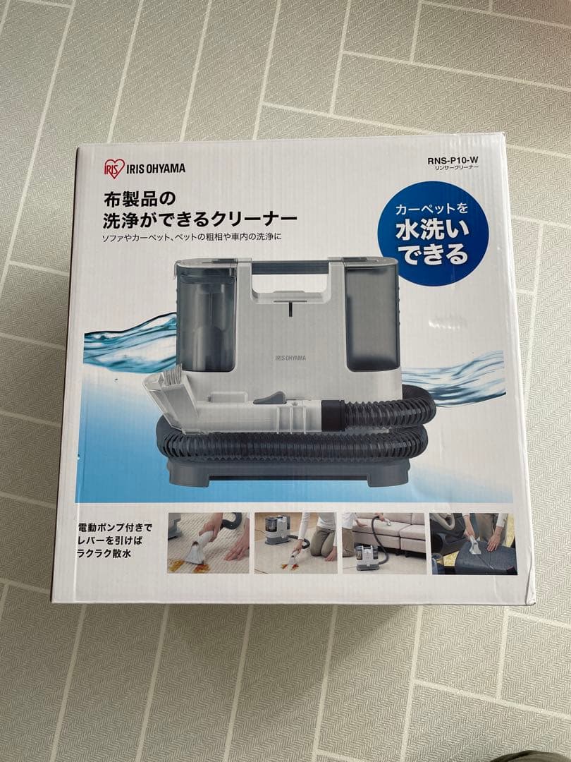 【美品】クリーナー　アイリスオーヤマ