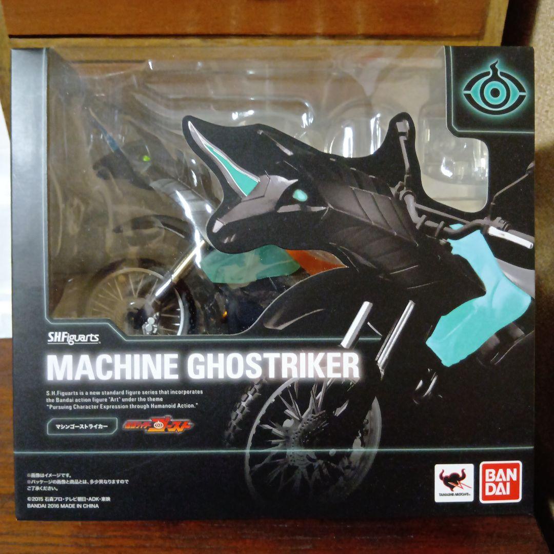 S.H.Figuarts　仮面ライダーゴースト　オレ魂＆マシンゴーストライカー