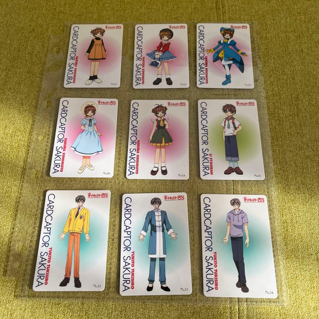 カードキャプターさくら　劇場版ppカードなど