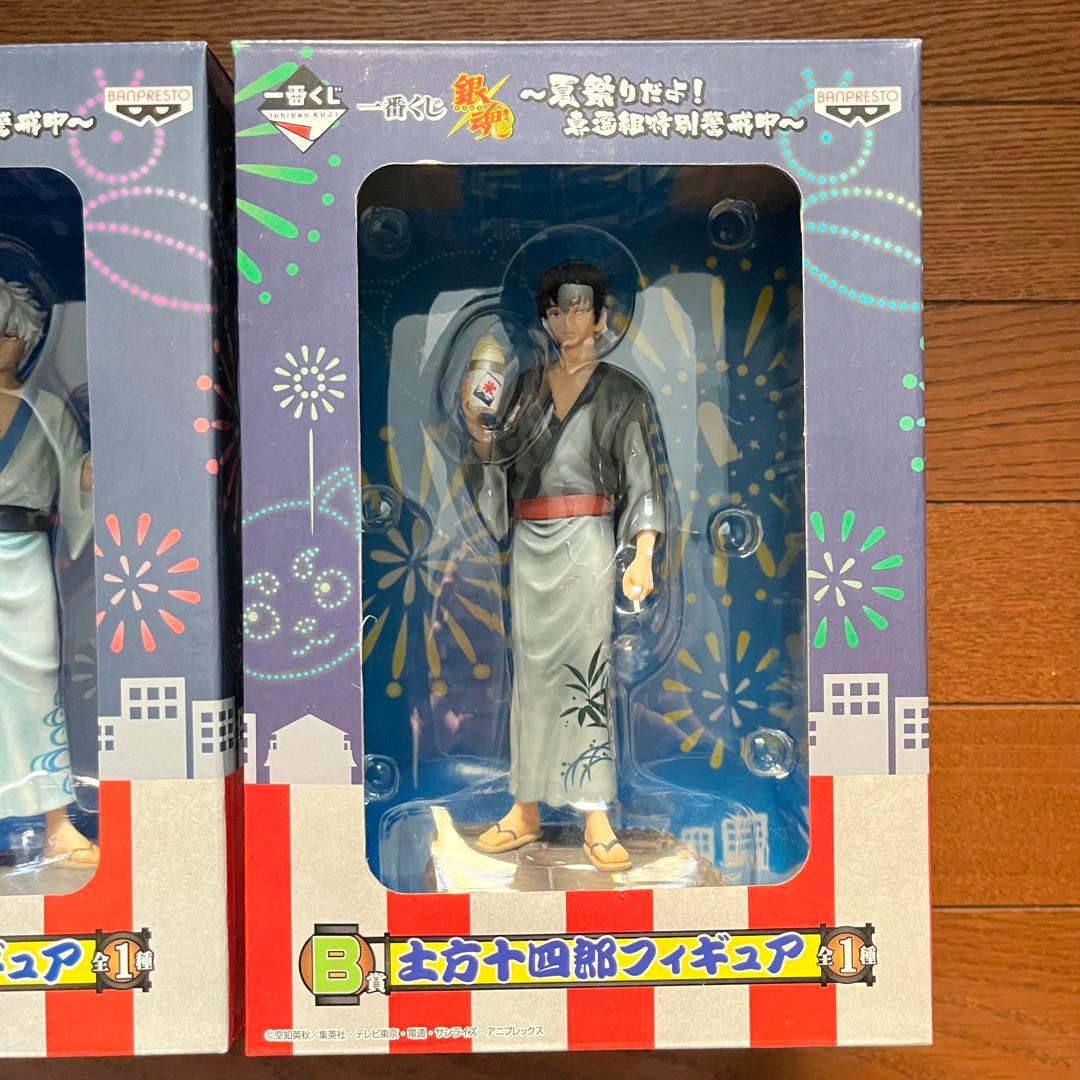銀魂　一番くじ　夏祭りだよ！真選組特別警戒中　坂田銀時　土方十四郎　フィギュア