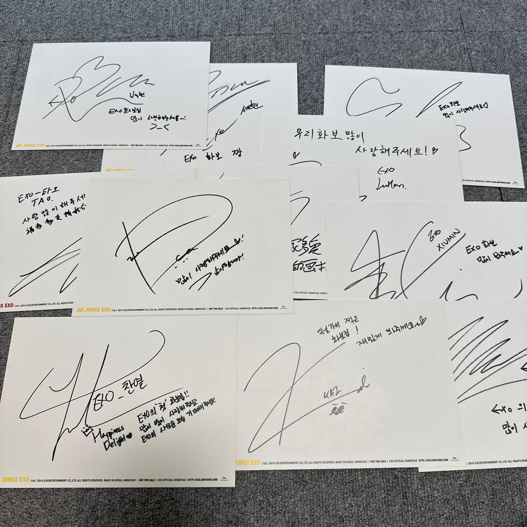 EXO◇die JUNGS◇写真集 完全版 3冊セット ポストカード