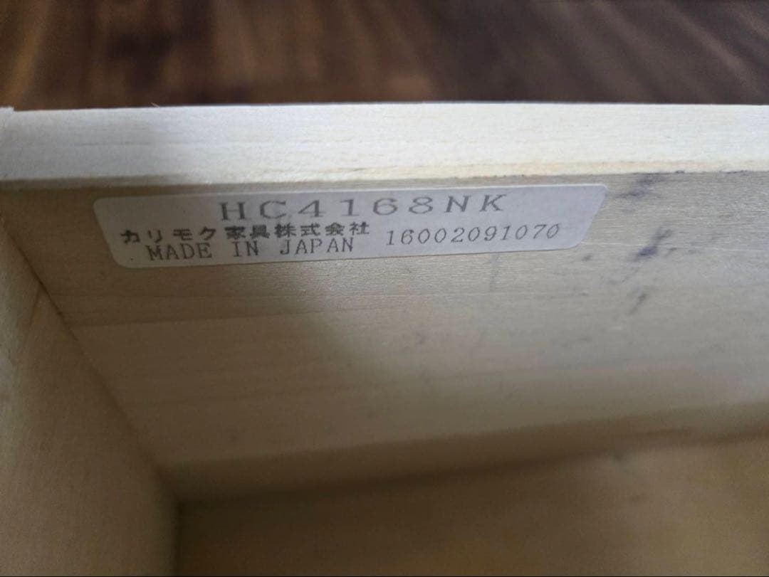 k*a様 karimoku カリモク テレビボード HC4168NK