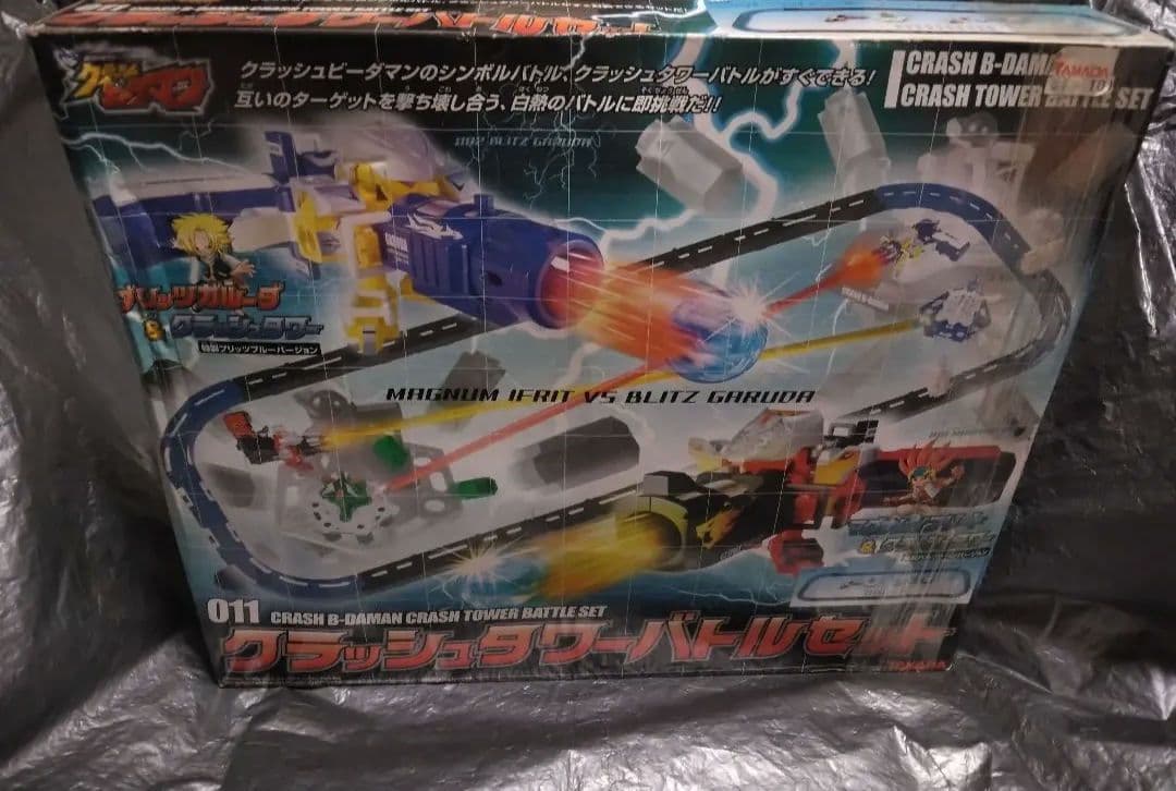 未開封　クラッシュビーダマン011　クラッシュタワーバトルセット