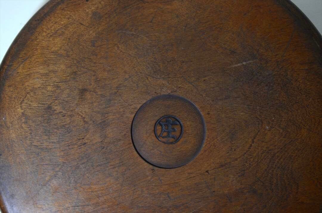 昭和時代　木製　くり抜き盆　盃入れ　アンティーク