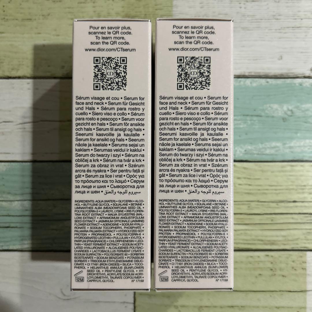 DIOR カプチュールトータルルセラム　30ml ✖︎2本