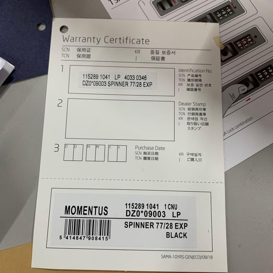 サムソナイト　スーツケース モメンタス 106L 77cm