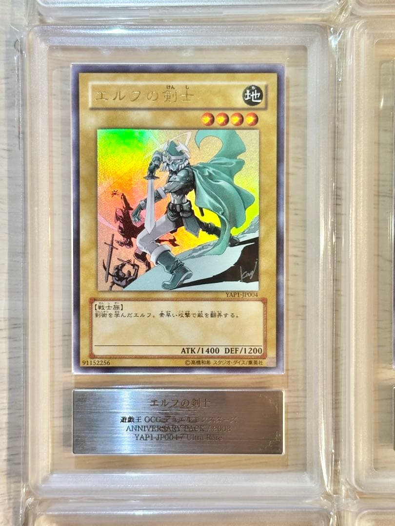 【ARS10】遊戯王 高橋和希描き下ろし サイン付きカード 9枚コンプセット