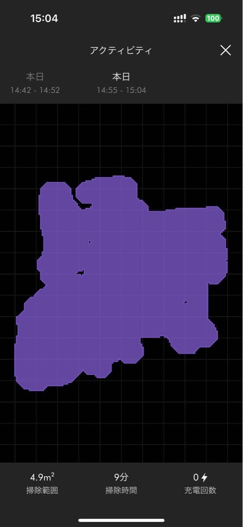 Dyson 360 Heurist ロボット掃除機