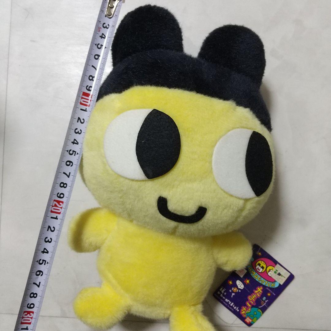 新品　バンダイ　おっきなぬいぐるみ　まめっち　ぬいぐるみ　BIG