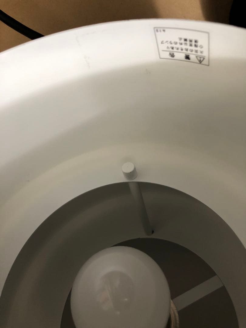 ボーコンセプト　BoConcept　パインコーン ペンダントランプ　サテン仕上げ