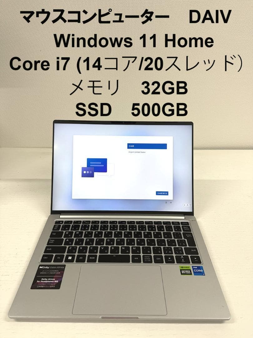 DAIV Z4 ノートPC Core i7 32GBメモリ 500GB-SSD