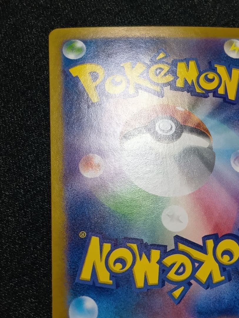 【状態A】セレナ SR S11a 白熱のアルカナ 081/068