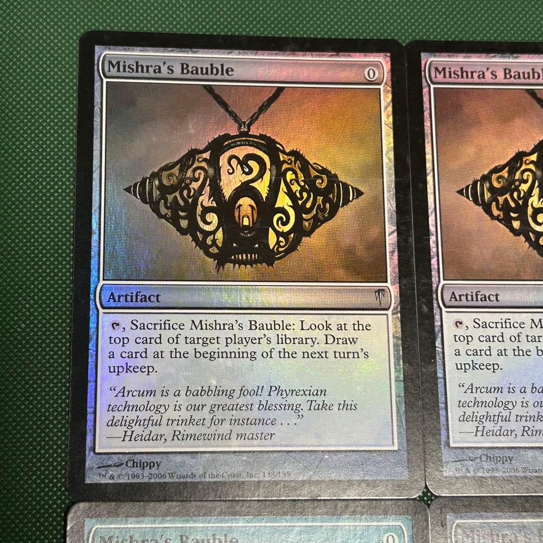 4枚セット【英語Foil】《ミシュラのガラクタ/Mishra's Bauble》