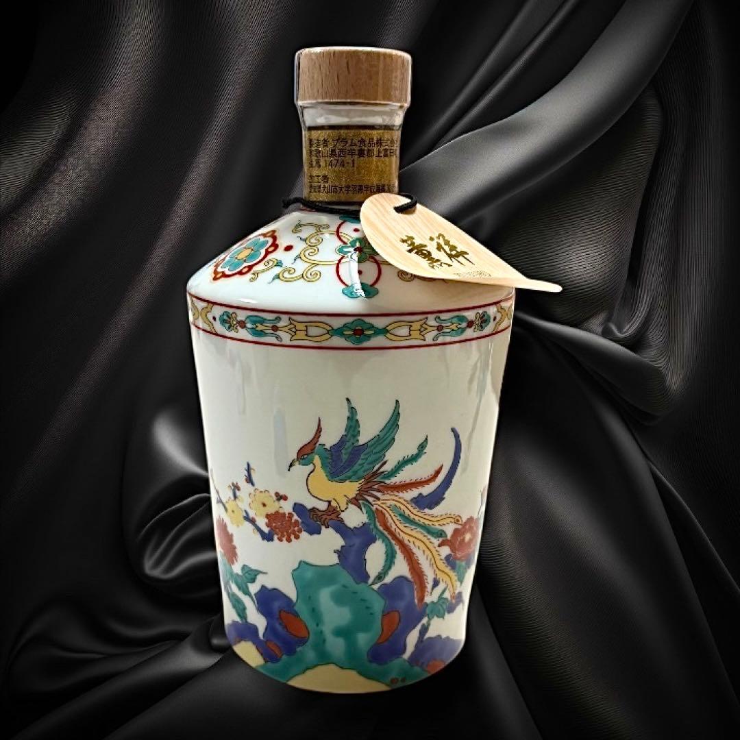 【 未開栓 】薫祥 KUNSHO 陶器ボトルウイスキー