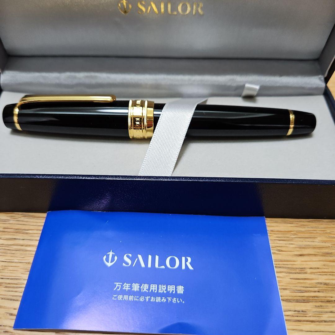 SAILOR セーラー プロフェッショナルギア 黒金 KOPモデル バイカラー